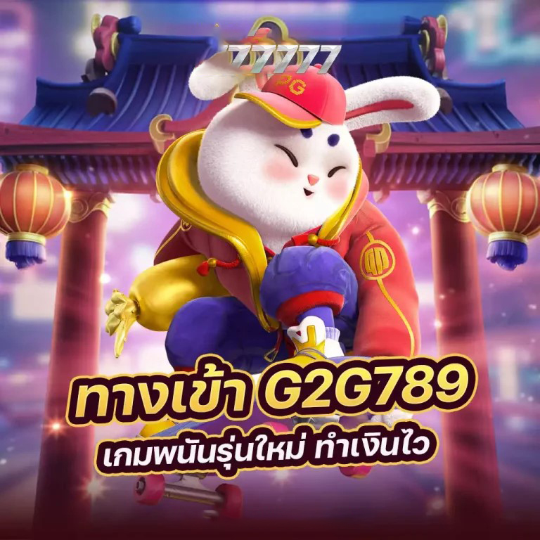 สล็อต ทดลอง ซื้อ ฟีเจอร์ ได้： เกมใหม่ล่าสุดสำหรับผู้เล่นออนไลน์