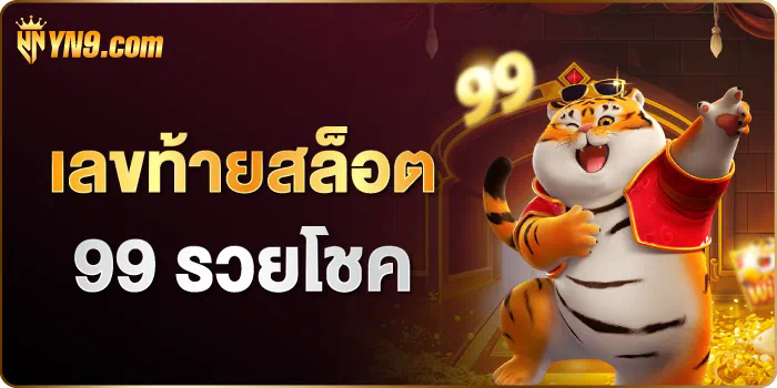 สมบัติของชาวอะซเท็ก pg  เกมสล็อตออนไลน์ยอดนิยม