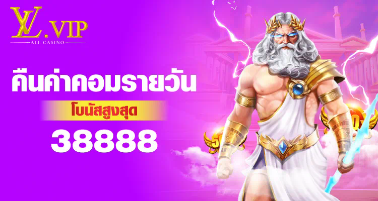 ประสบการณ์ในเกม luk6666 ที่น่าจดจำ