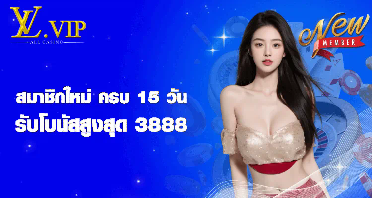 slot เครดิต ฟรี ถอน ได้ จริง  เกมสล็อตออนไลน์ โบนัสฟรี ถอนเงินจริง ได้ง่ายๆ