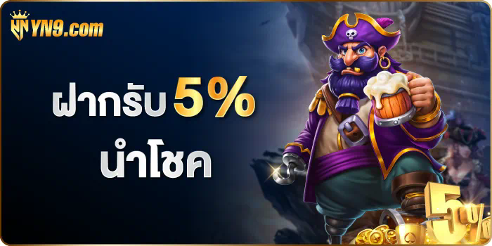 356 สล็อต เกมสล็อตออนไลน์ยอดนิยม