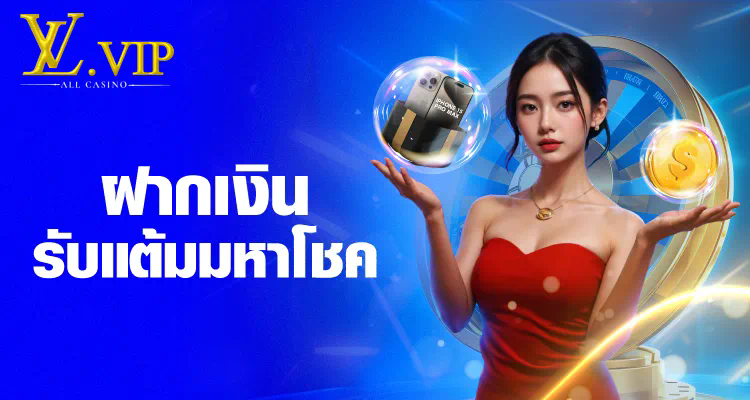 slot เครดิต ฟรี 50 บาท ล่าสุด ประสบการณ์การเล่นเกมออนไลน์ในโลกใหม่