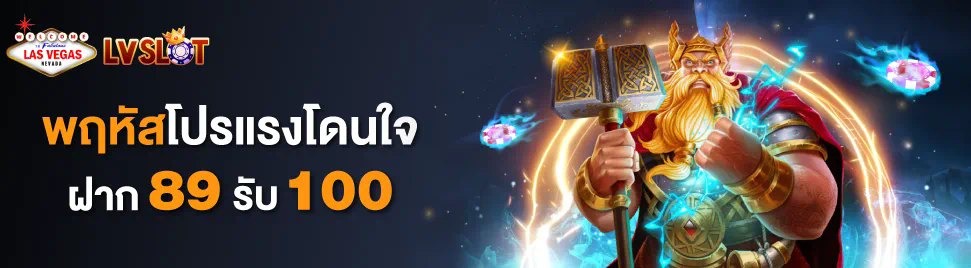 การทดลองเล่นฟรี 1000 เกมออนไลน์ยอดนิยม