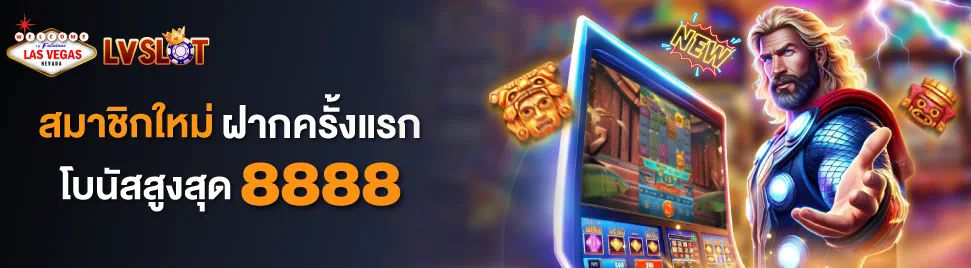 สล็อต g2g1bet ประสบการณ์การเล่นเกมใหม่ที่น่าตื่นเต้น