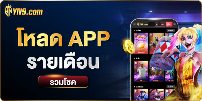 สล็อตโรมาทรู้วอลเล็ต เกมยอดนิยมในวงการคาสิโนออนไลน์