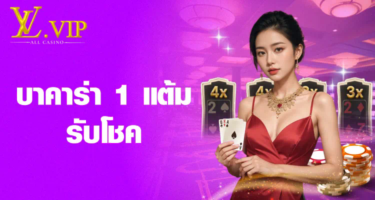 การทดลอง ไฮโล ไทย ประสบการณ์ใหม่ของการเล่นเกมอิเล็กทรอนิกส์